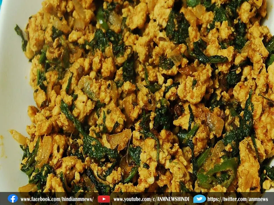 palak kima
