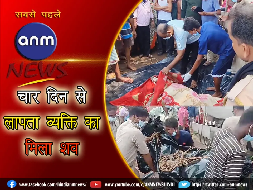 jamuria news 13