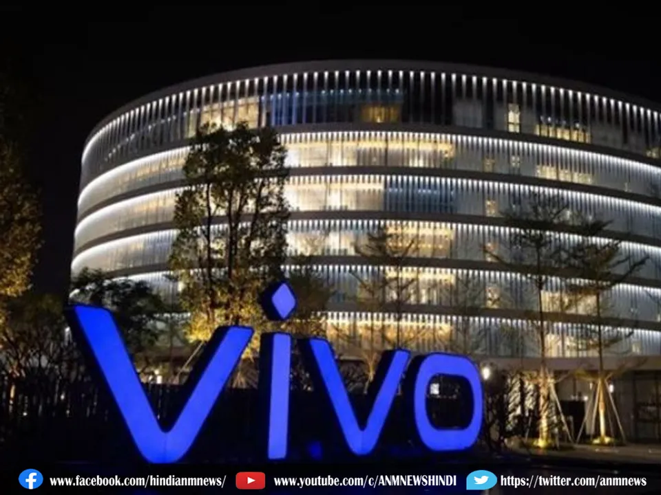 vivo
