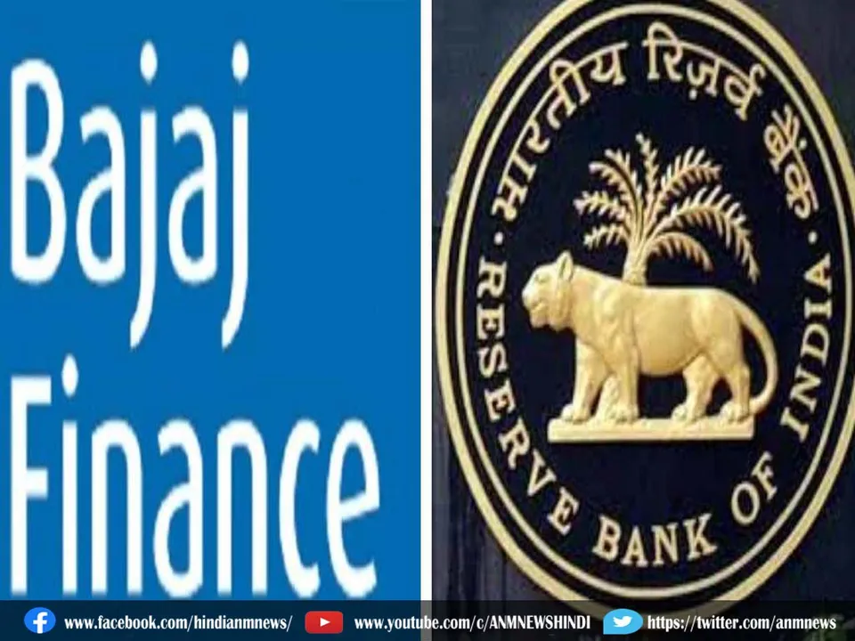 Bajaj Finance