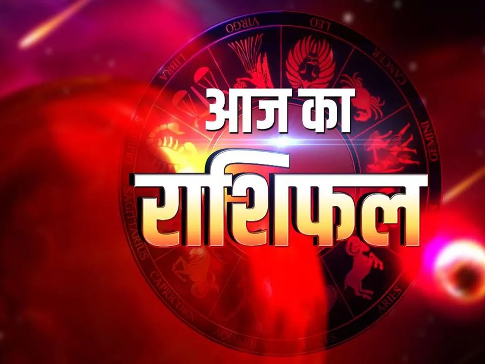rashifal1.