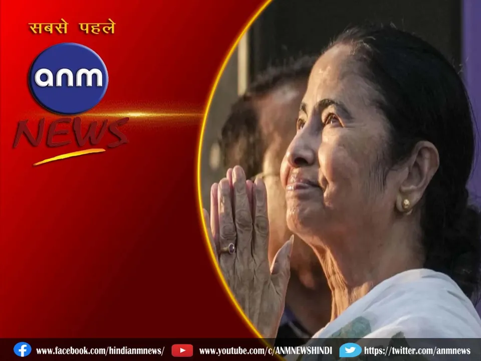 15 MAMATA ABNERJEE