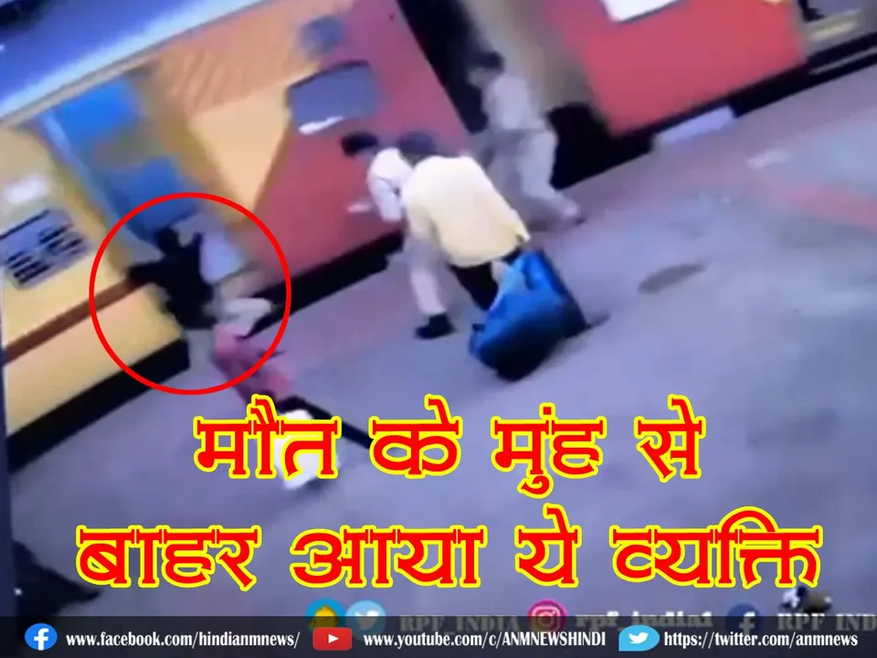 came out of the mouth of death