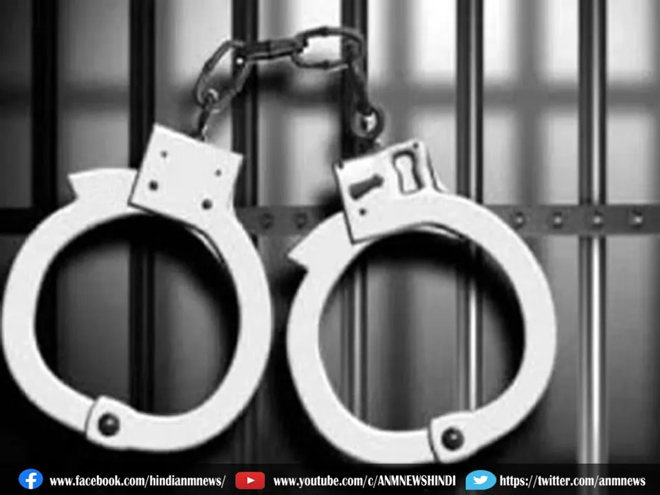 arrested ganja taskar