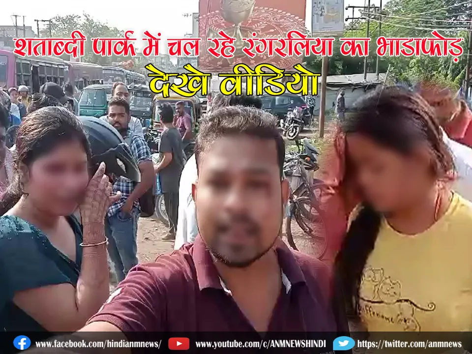asansol