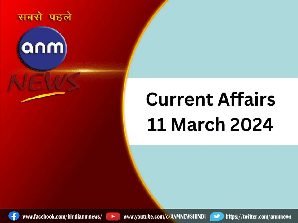 12 CURRENT AFFAIRS