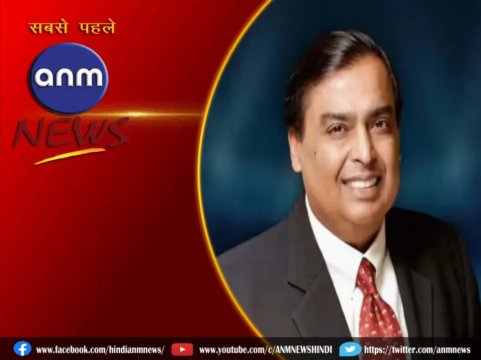 9 MUKESH AMBANI