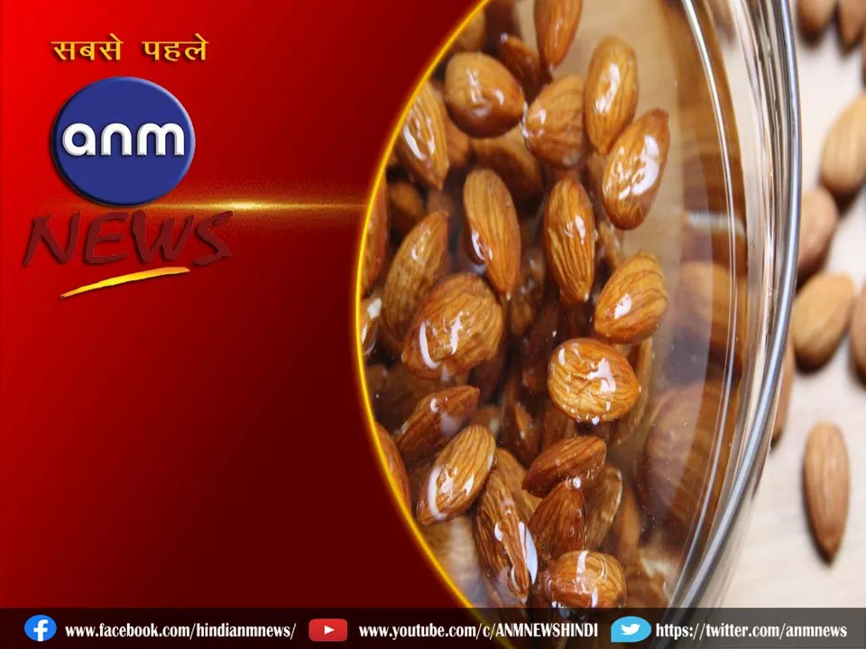 wety almond