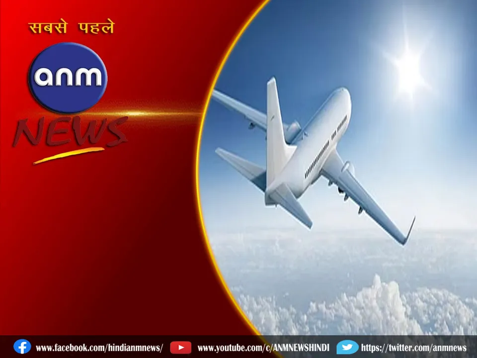 Airlines