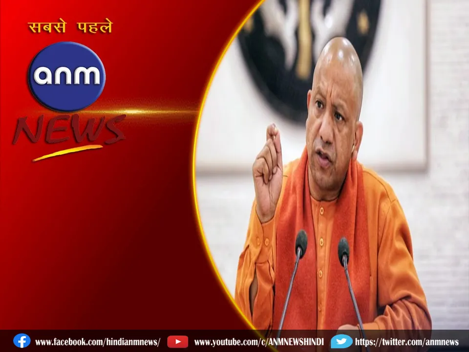 adityanath