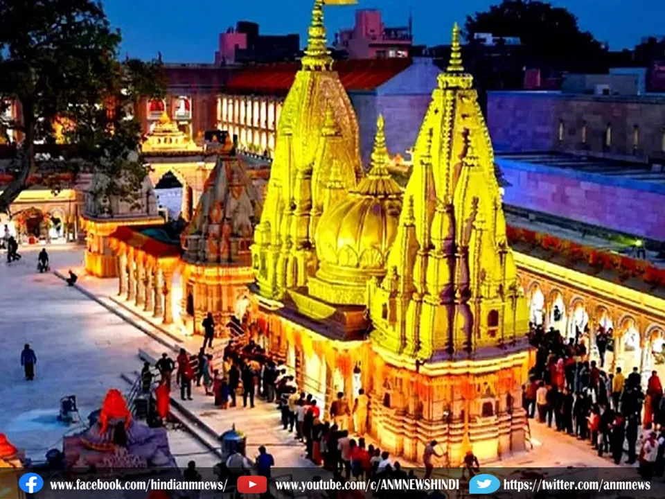 ram mandir