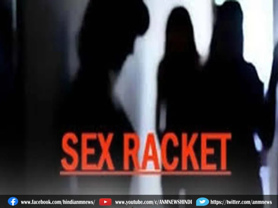racket56