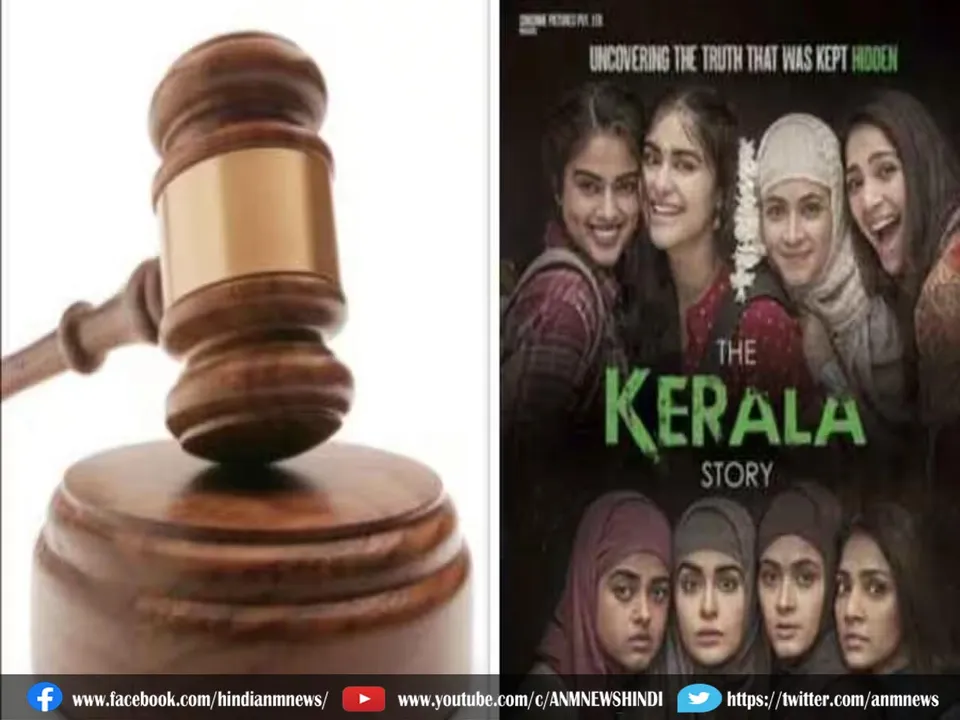banning of the film 'The Kerala Story'