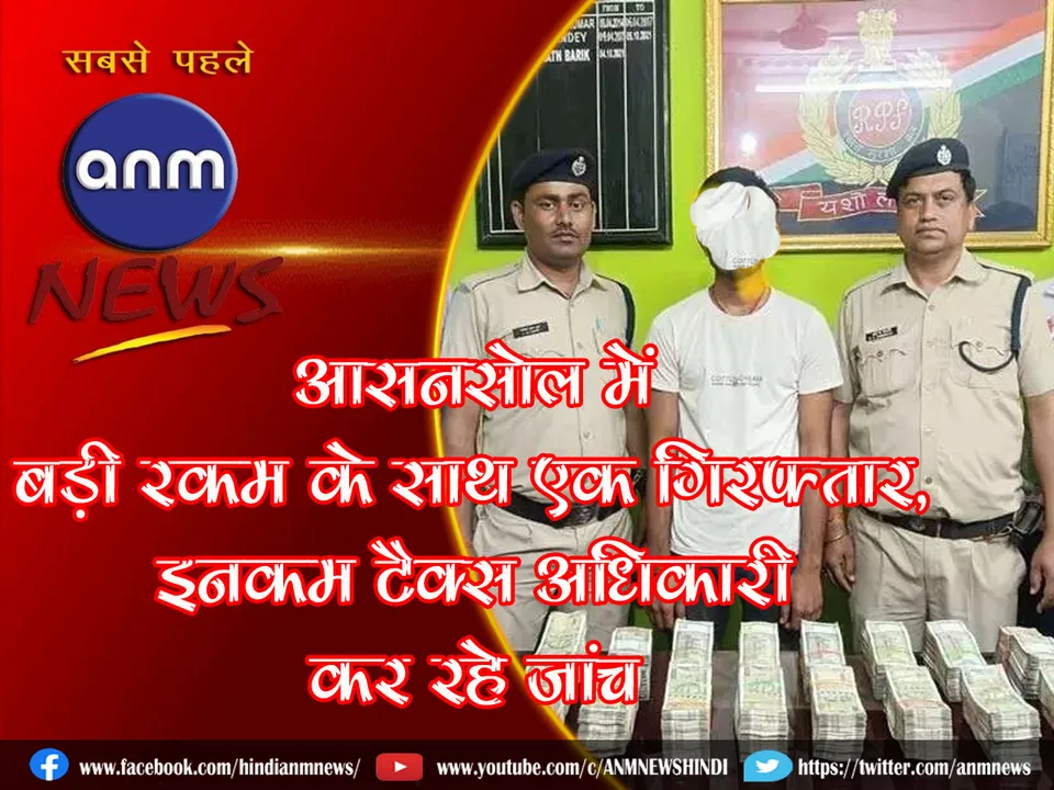 RPF arrested.