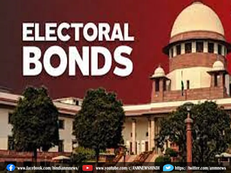 Electoral Bond Scheme