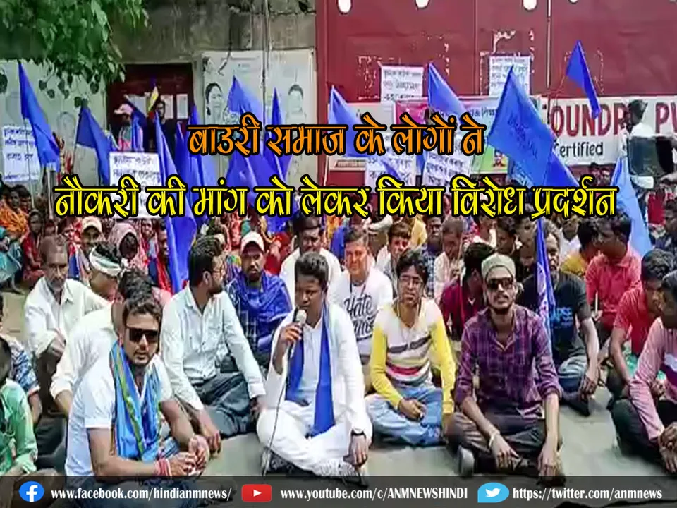 Bauri community