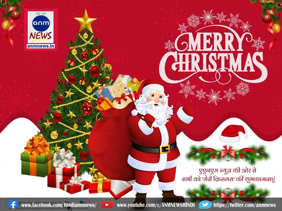 christmas456
