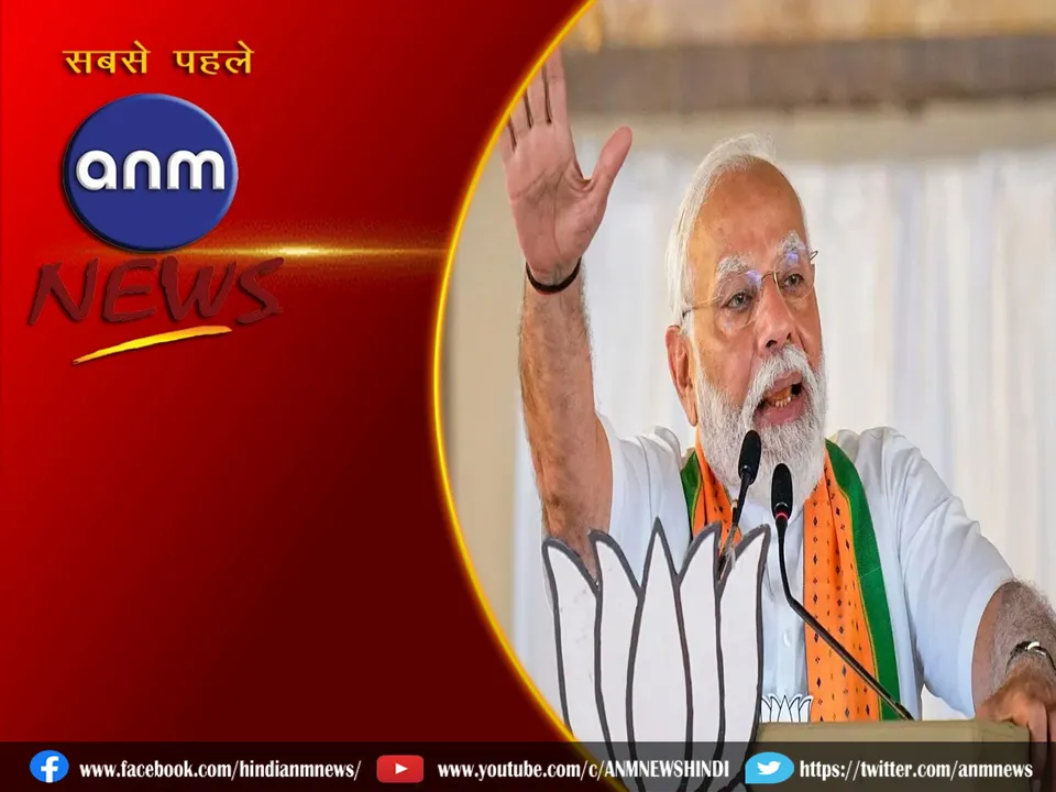modi ji