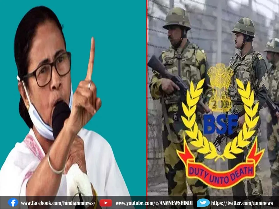 BSF Vs Mamata