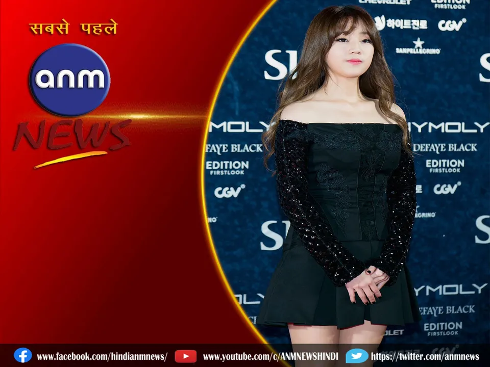 Korean singer