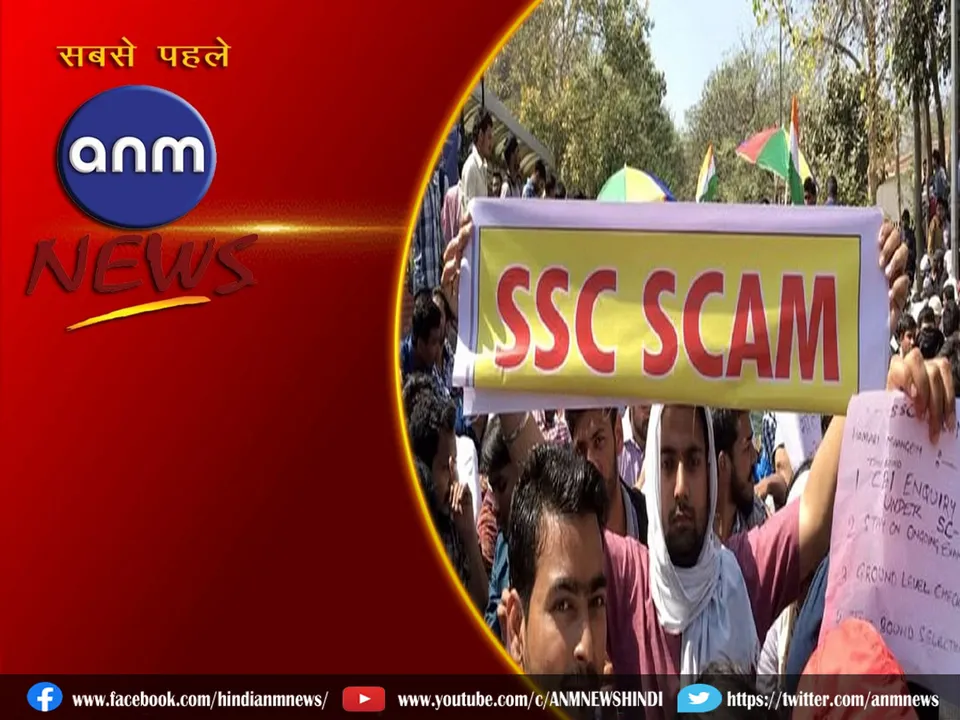 sscscam