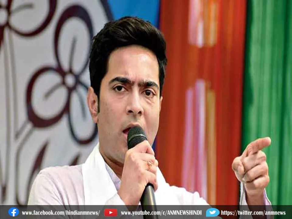 abhisekh banerjee.