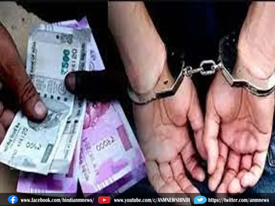 arrest4569