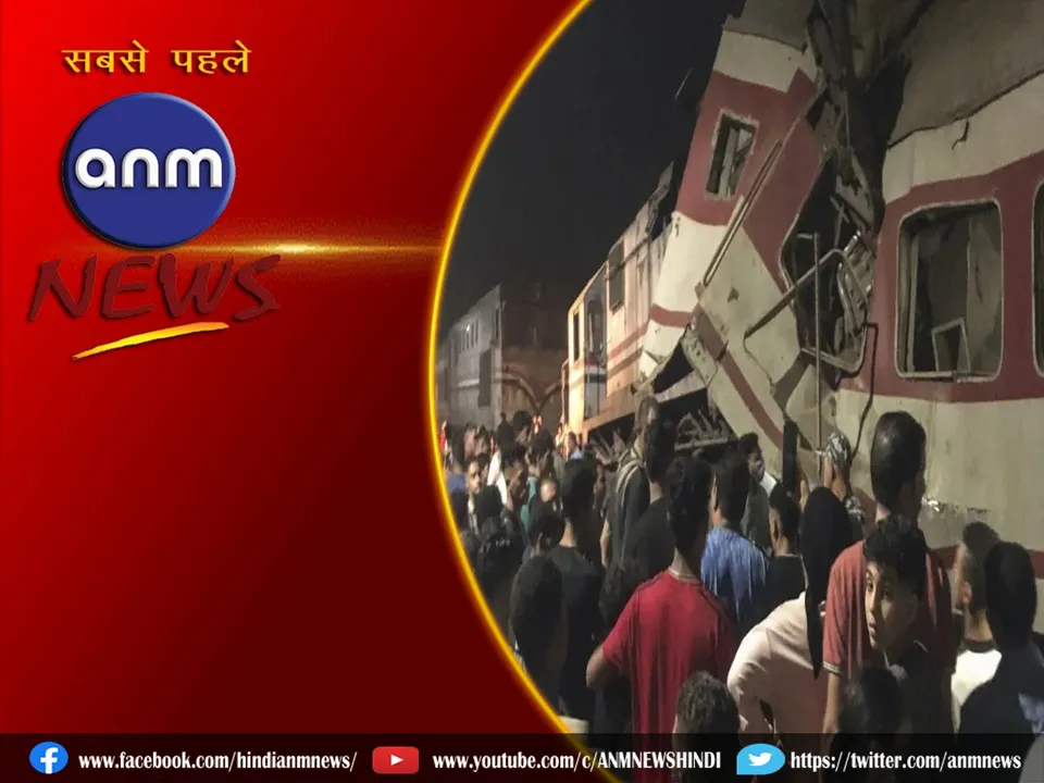 train accident