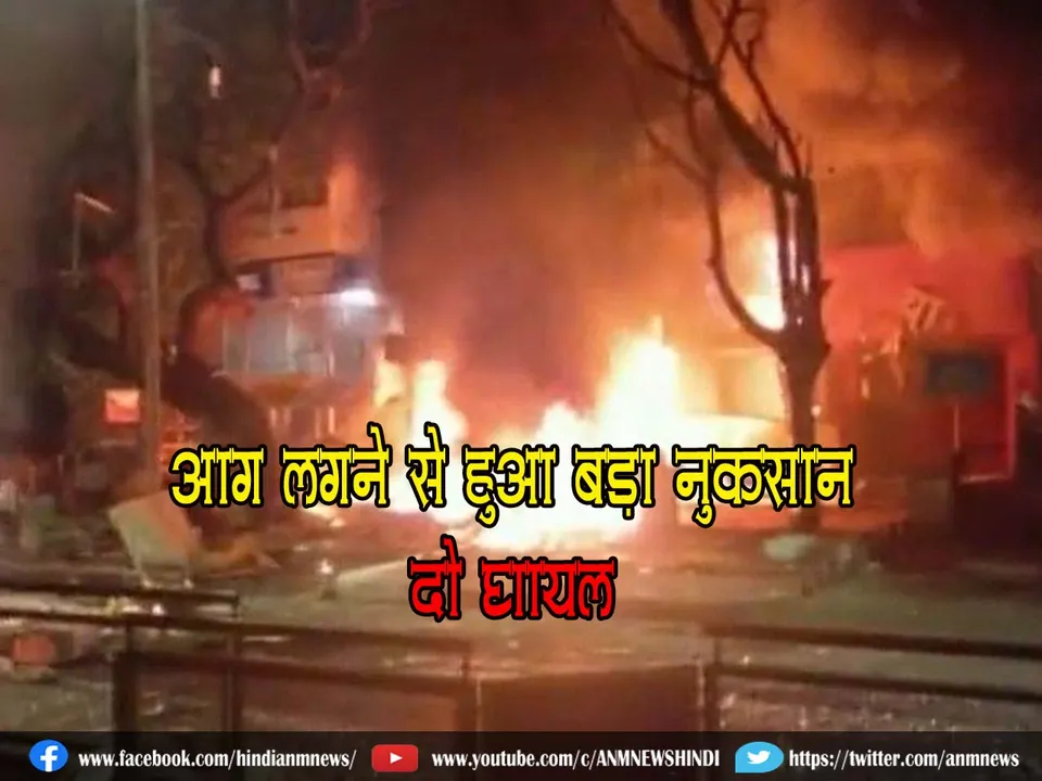 Fire in Pune Shops