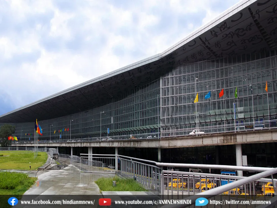 kolkataairport