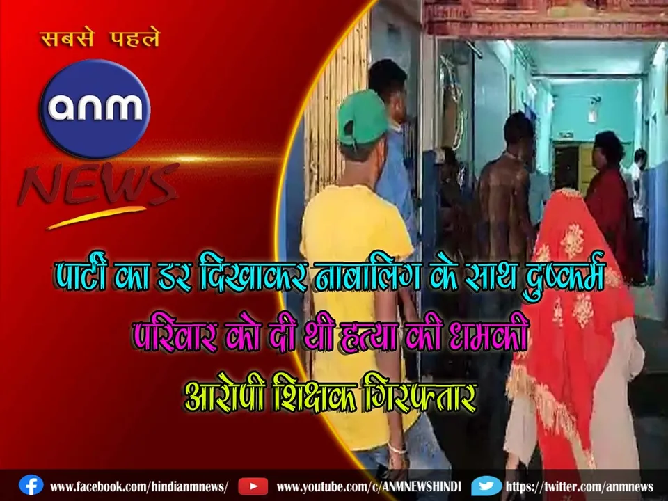  durgapur crime
