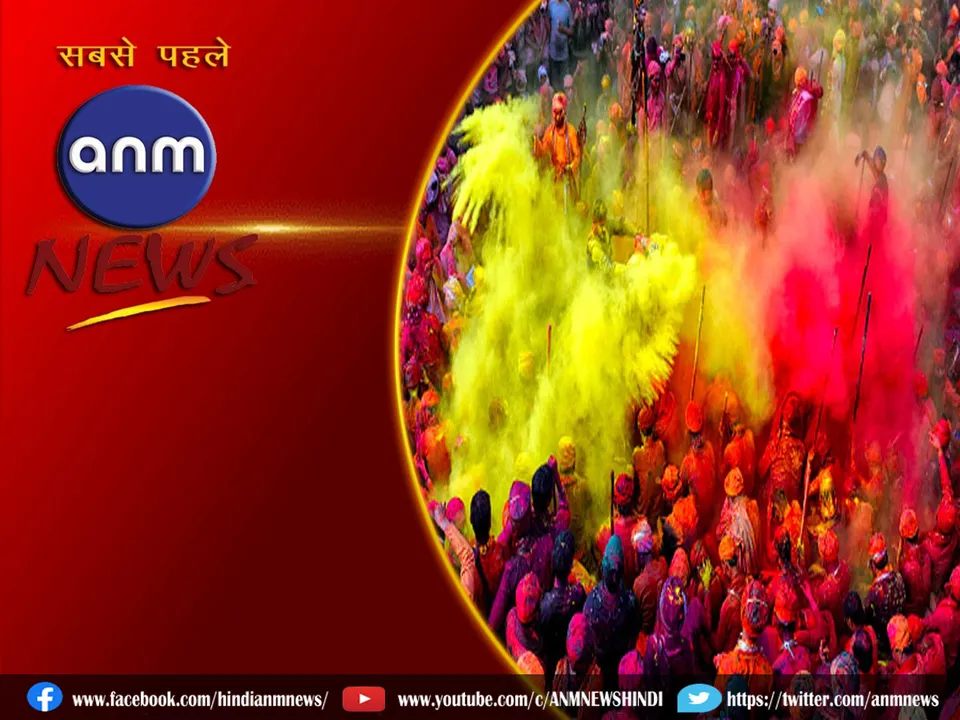 festival of colors