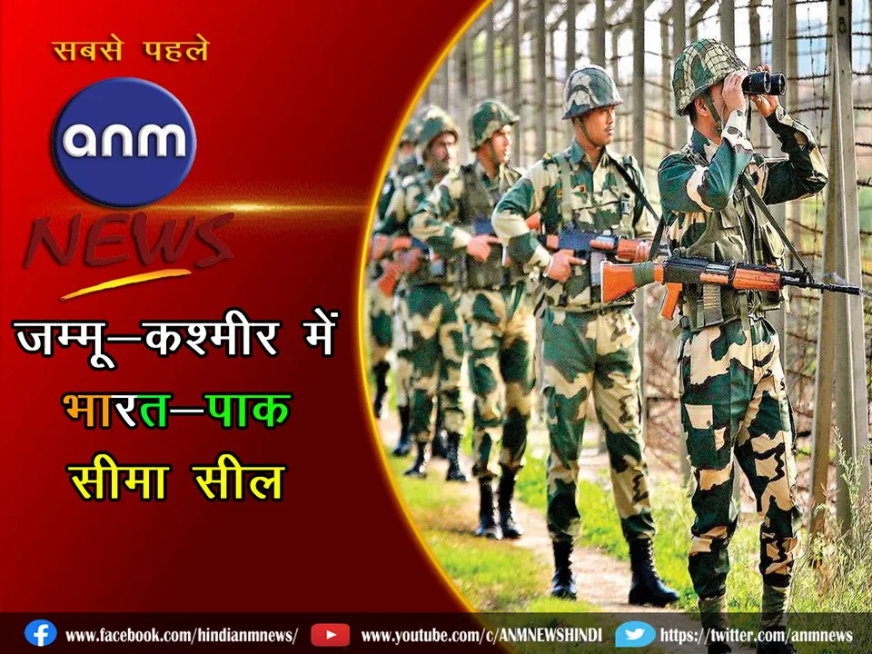 bsf acctn 29