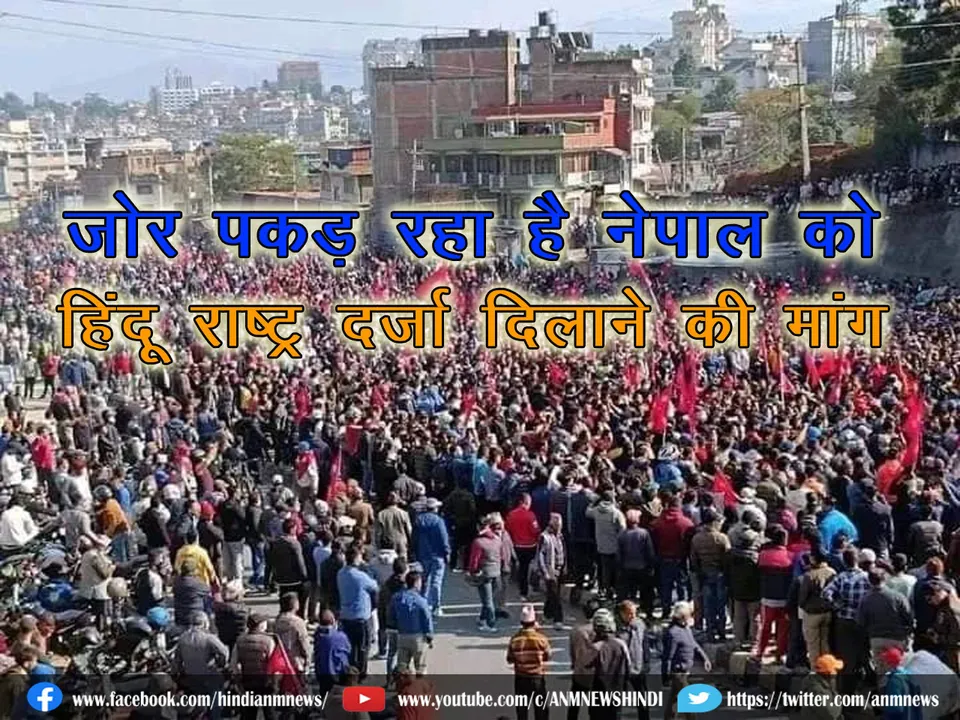 Nepal
