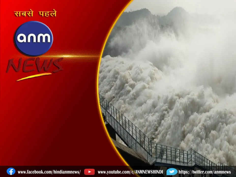 Maithon