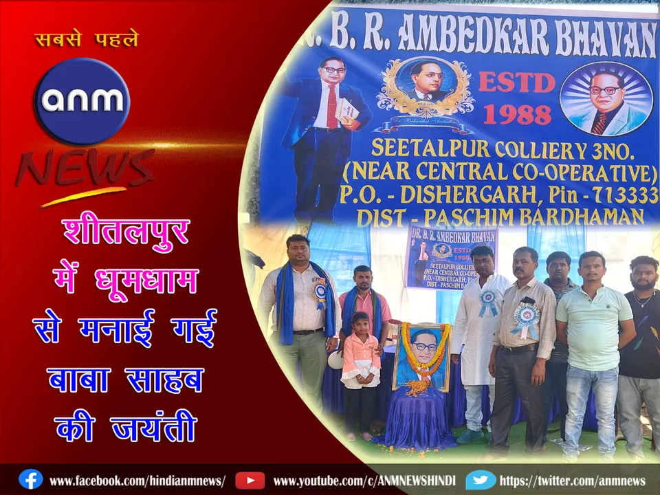 Dr. B R Ambedkar