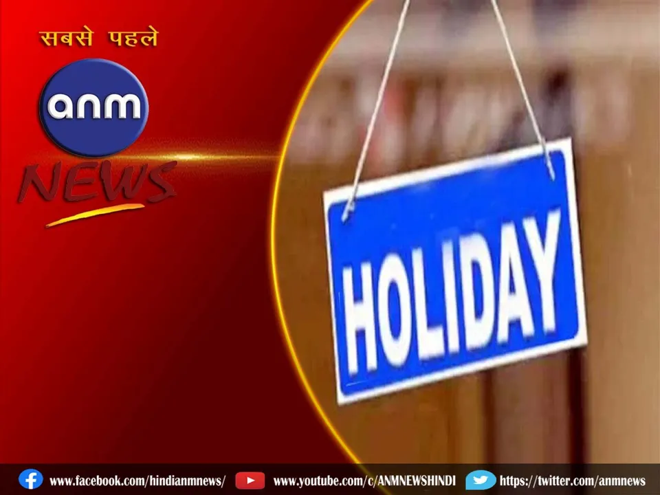 holiday gov