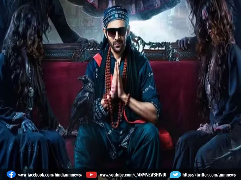 kartik aryan