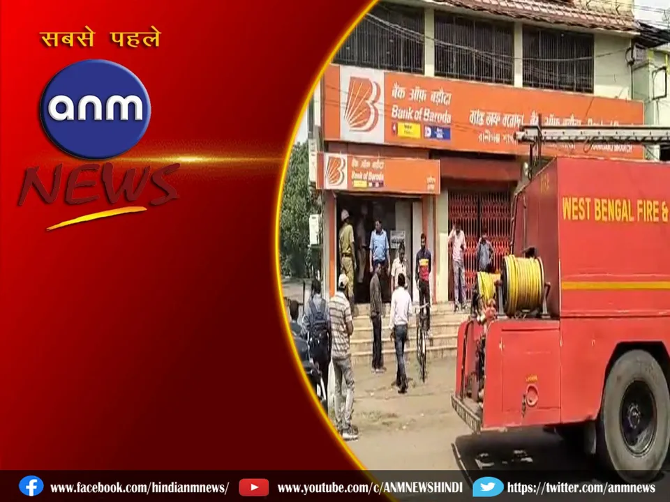 Bank of Baroda ATM