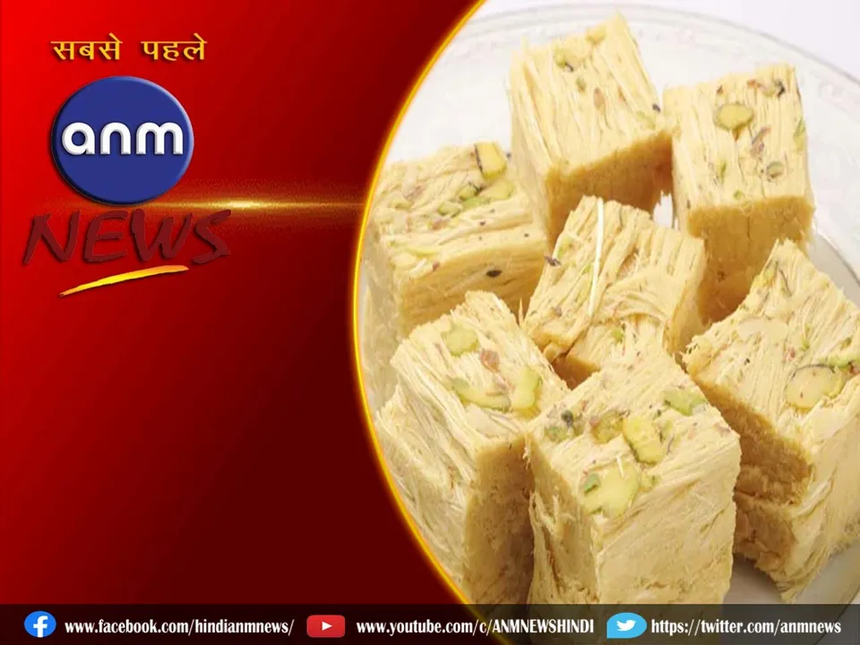 sonpapdi