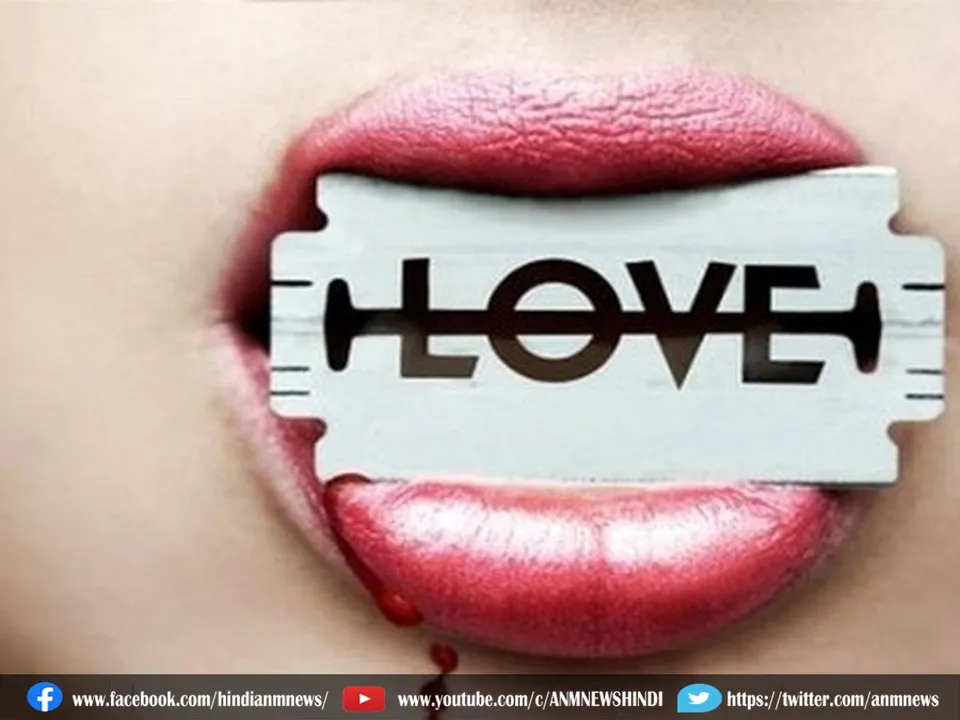 dangerous love