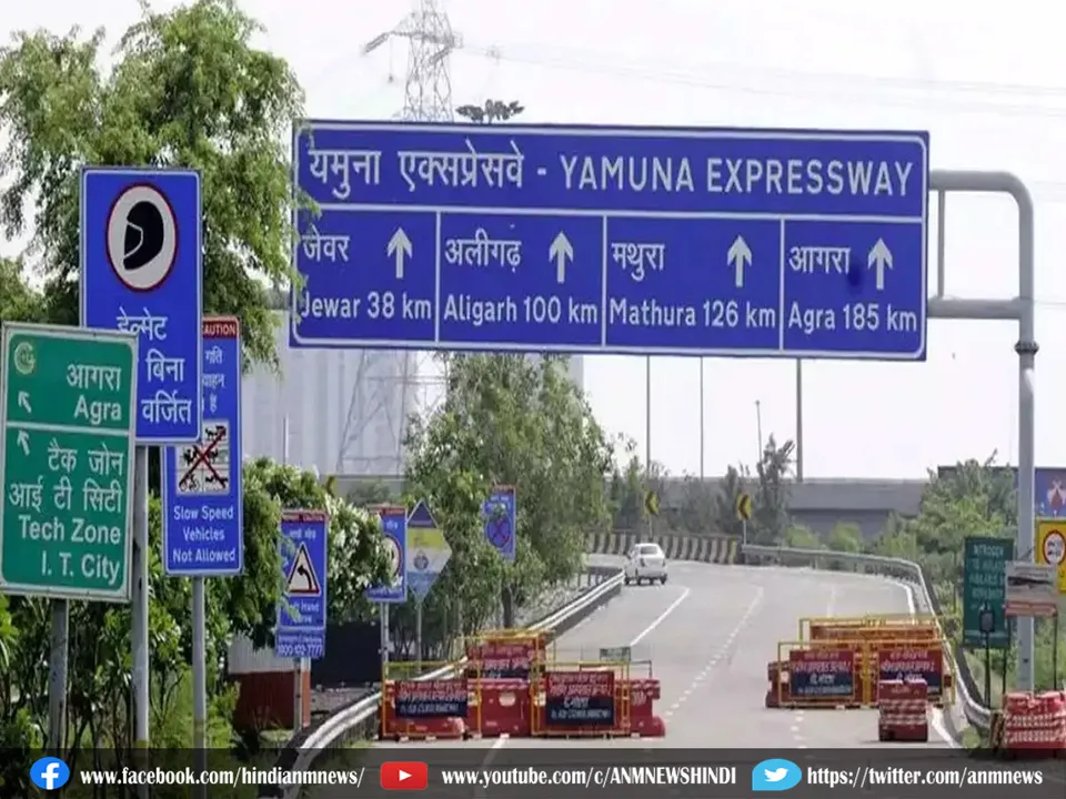yamuna express
