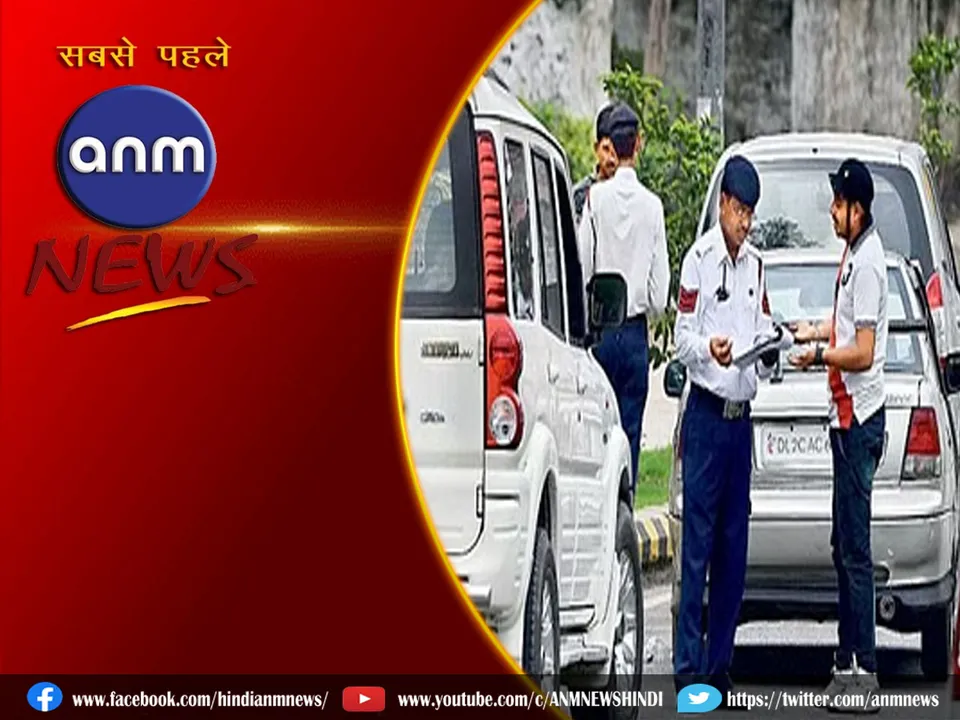 traffic challan.eps