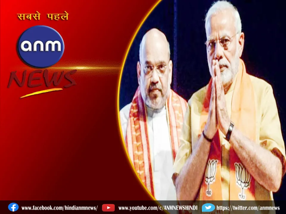 pm & hm