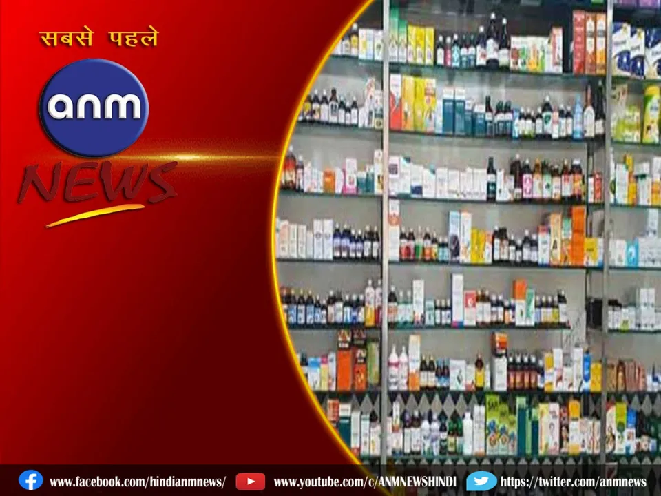 mediical store