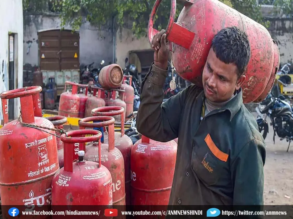 LPG Price