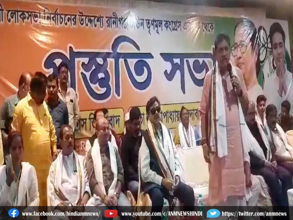 raniganj eltn sabha