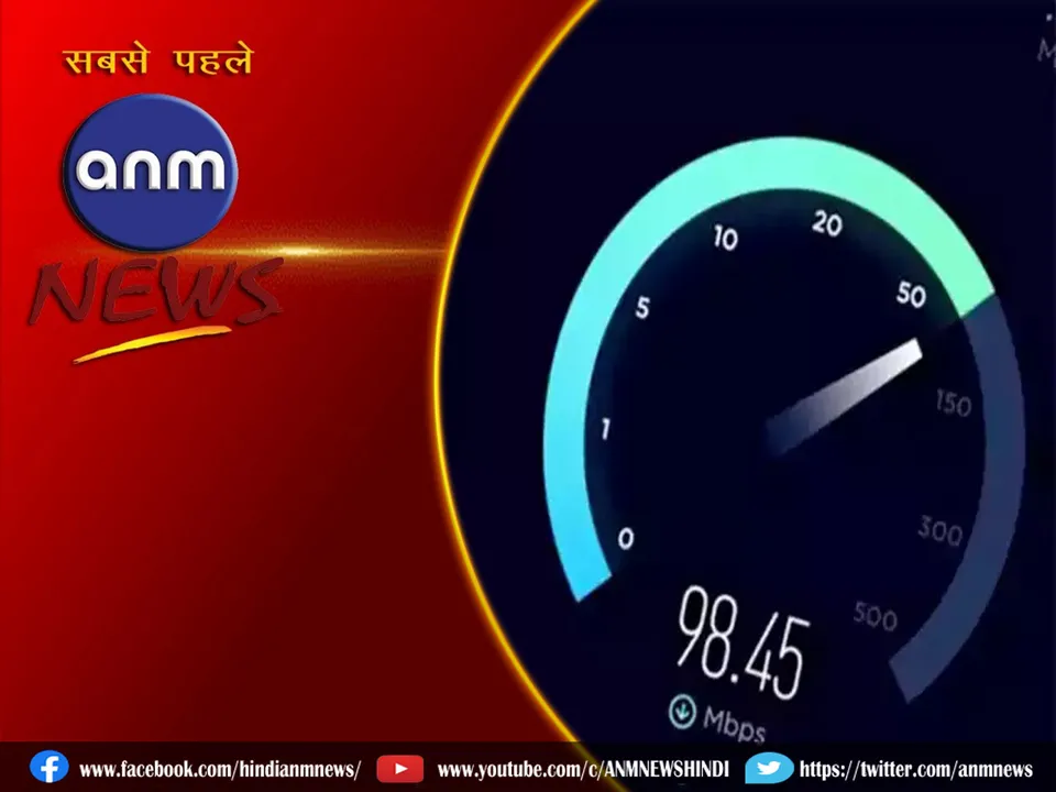 high speed internet