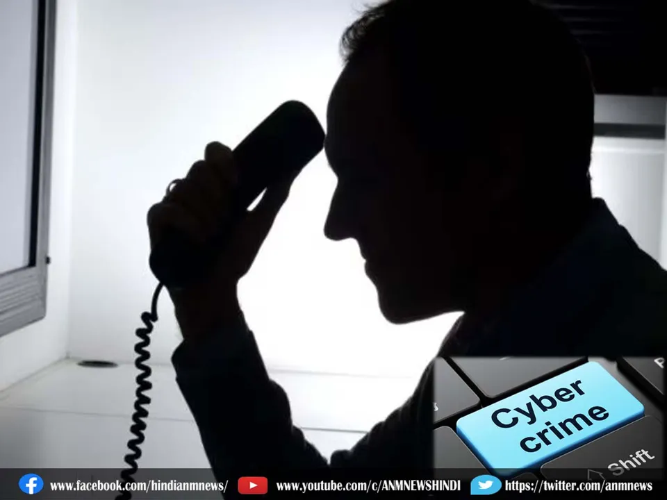 online Crime