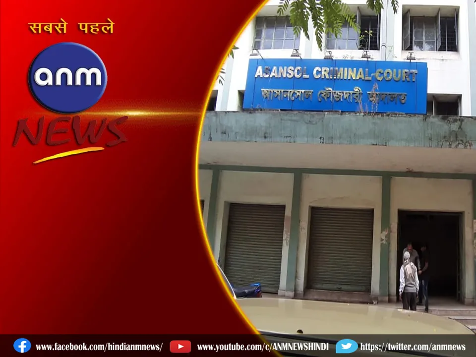 asansol court